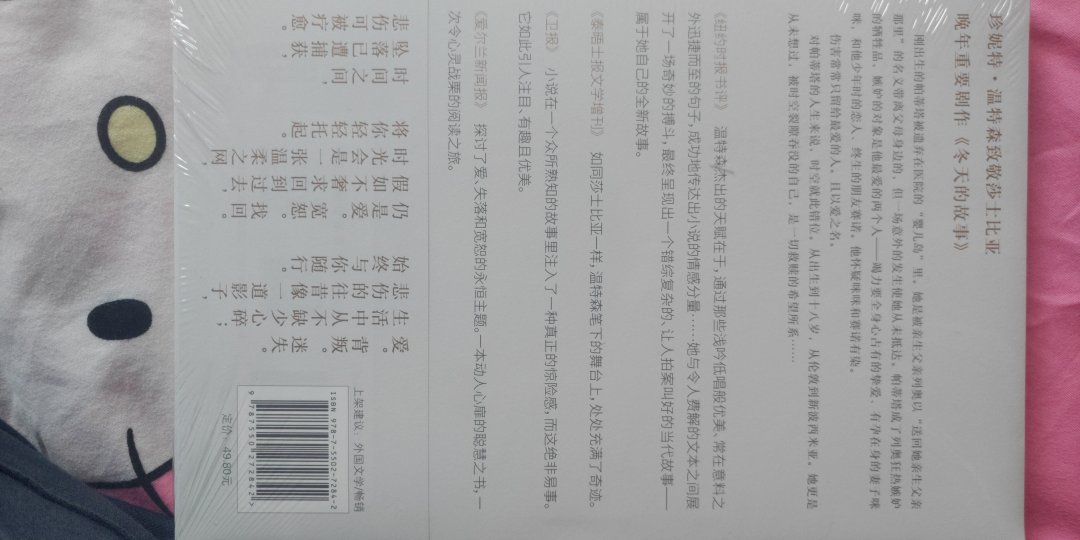 时间抚平一切伤痛，我们将被它捕获。爱 背叛 迷失。