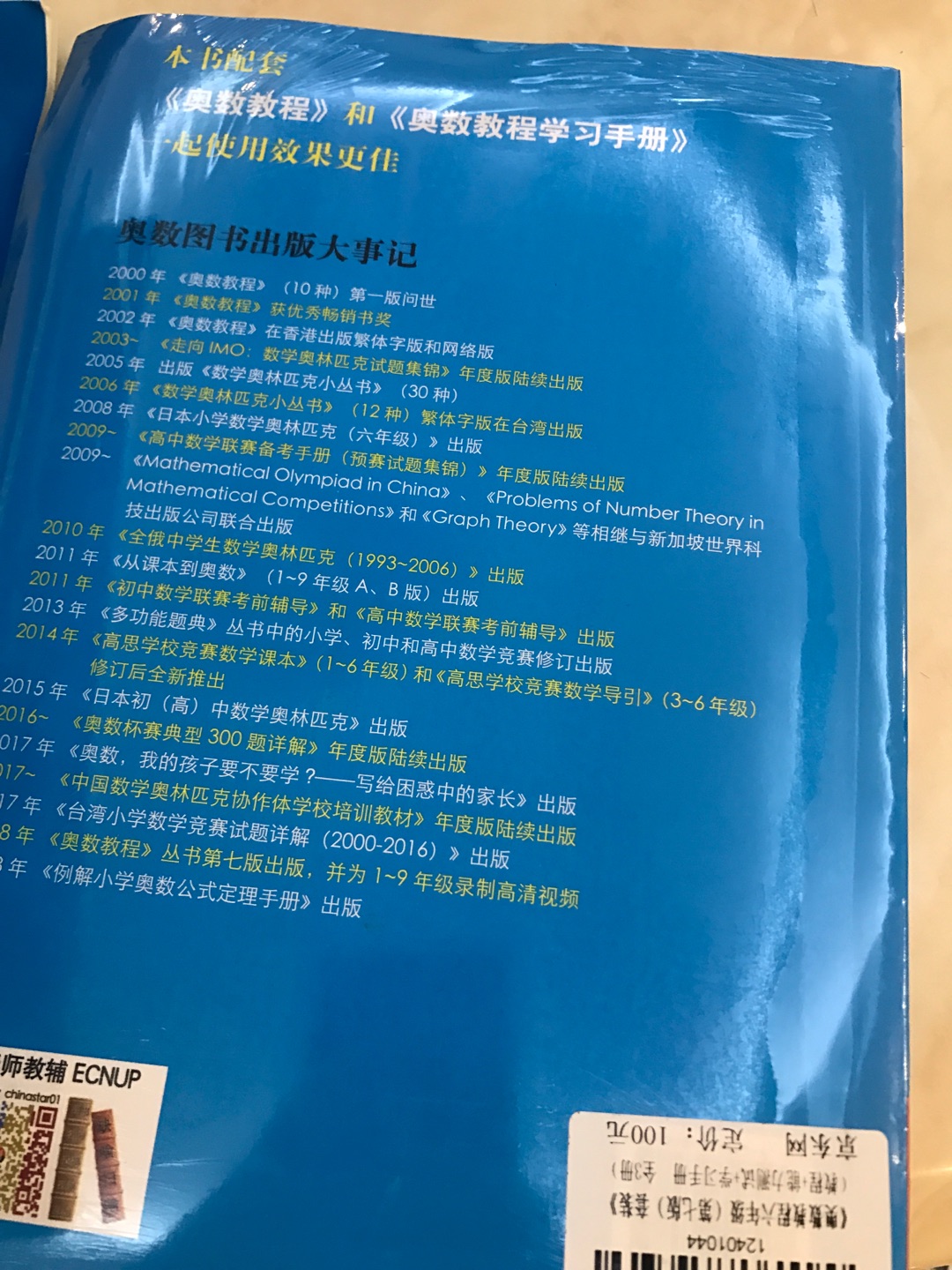 的图书活动还是很给力的，但是好券很难抢，书价也上去了！