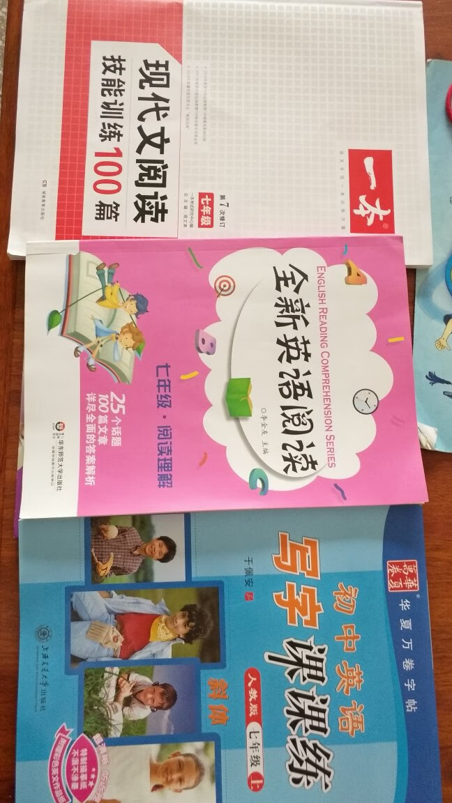 孩子自己要求买的，自营超级快，昨天晚上下单，早上就到了。