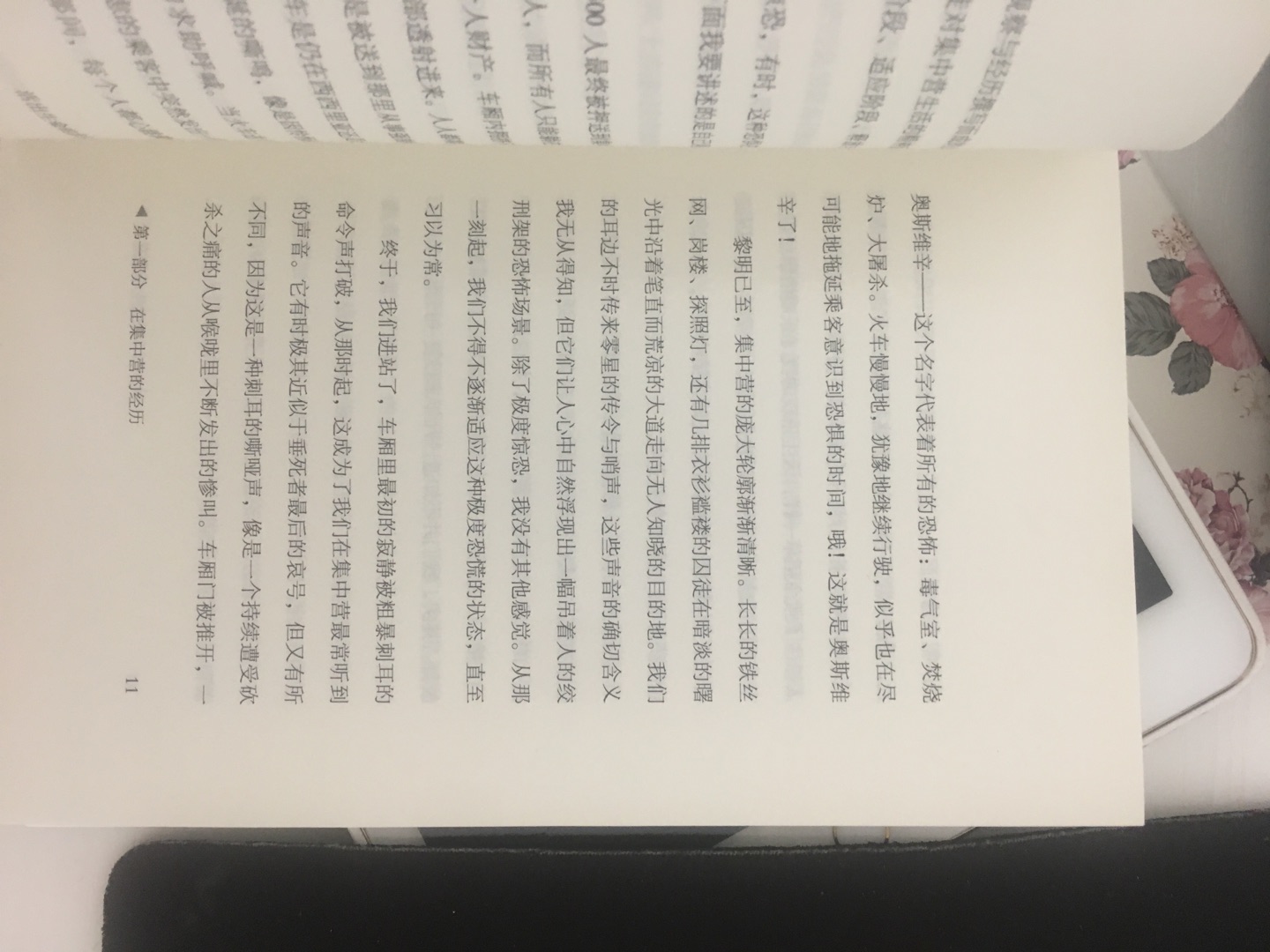 这本书我是看凡登视频的时候推荐的，我很喜欢他，更喜欢他分享的内容，所以，必买