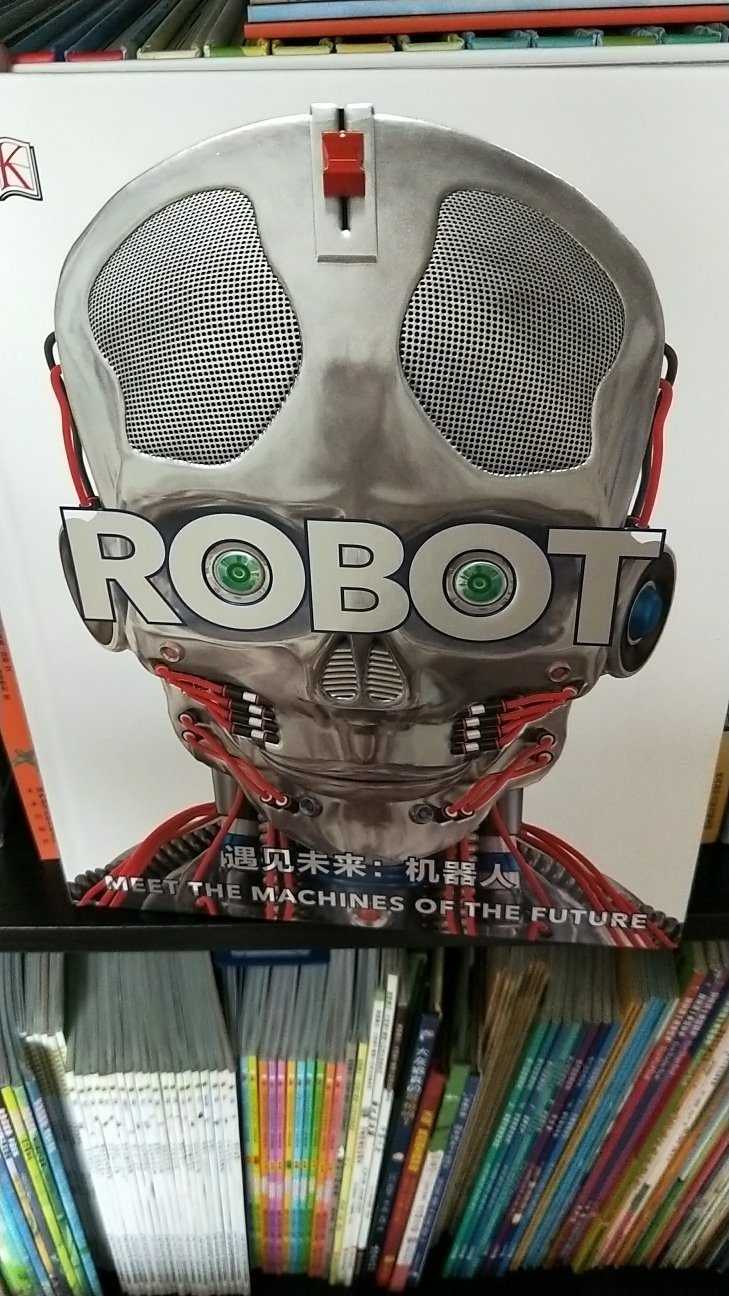 封皮超酷，内容都是现在各种机器人的介绍，孩子小看图也很喜欢。