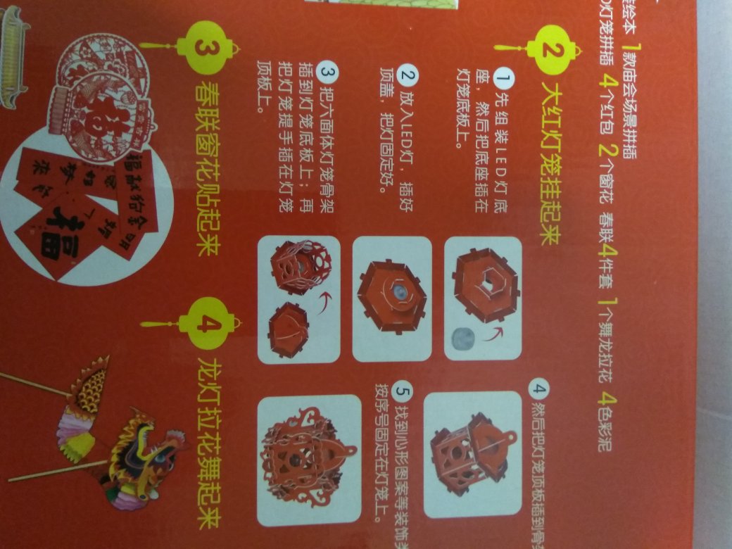 不错！给孩子买了后，又给孩子弟弟买了一套作为新年礼物！