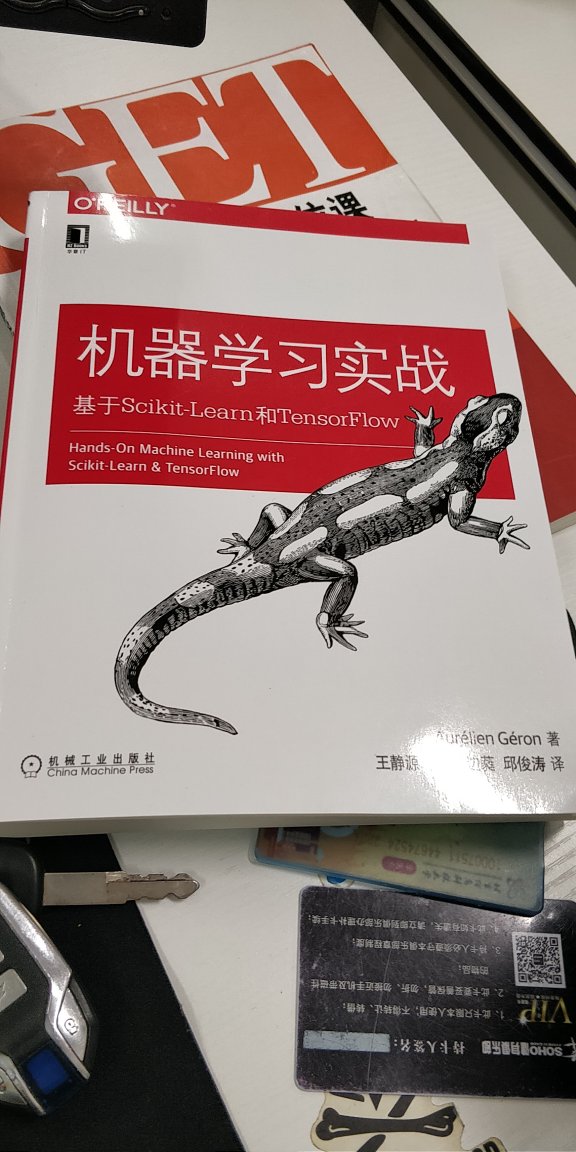 这本书是外文翻译的，内容肯定毋庸置疑的好，但是还是需要大量时间来消化，难度不低