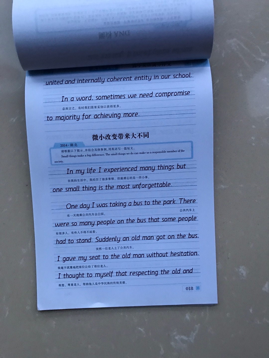 做活动时买的，买了一大堆。利用放假时间让孩子练练字。