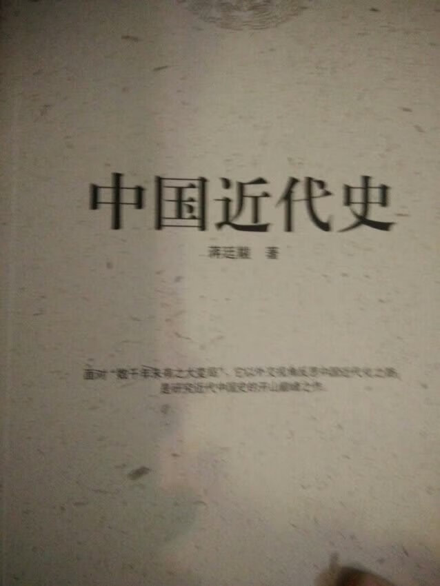 此用户未填写评价内容