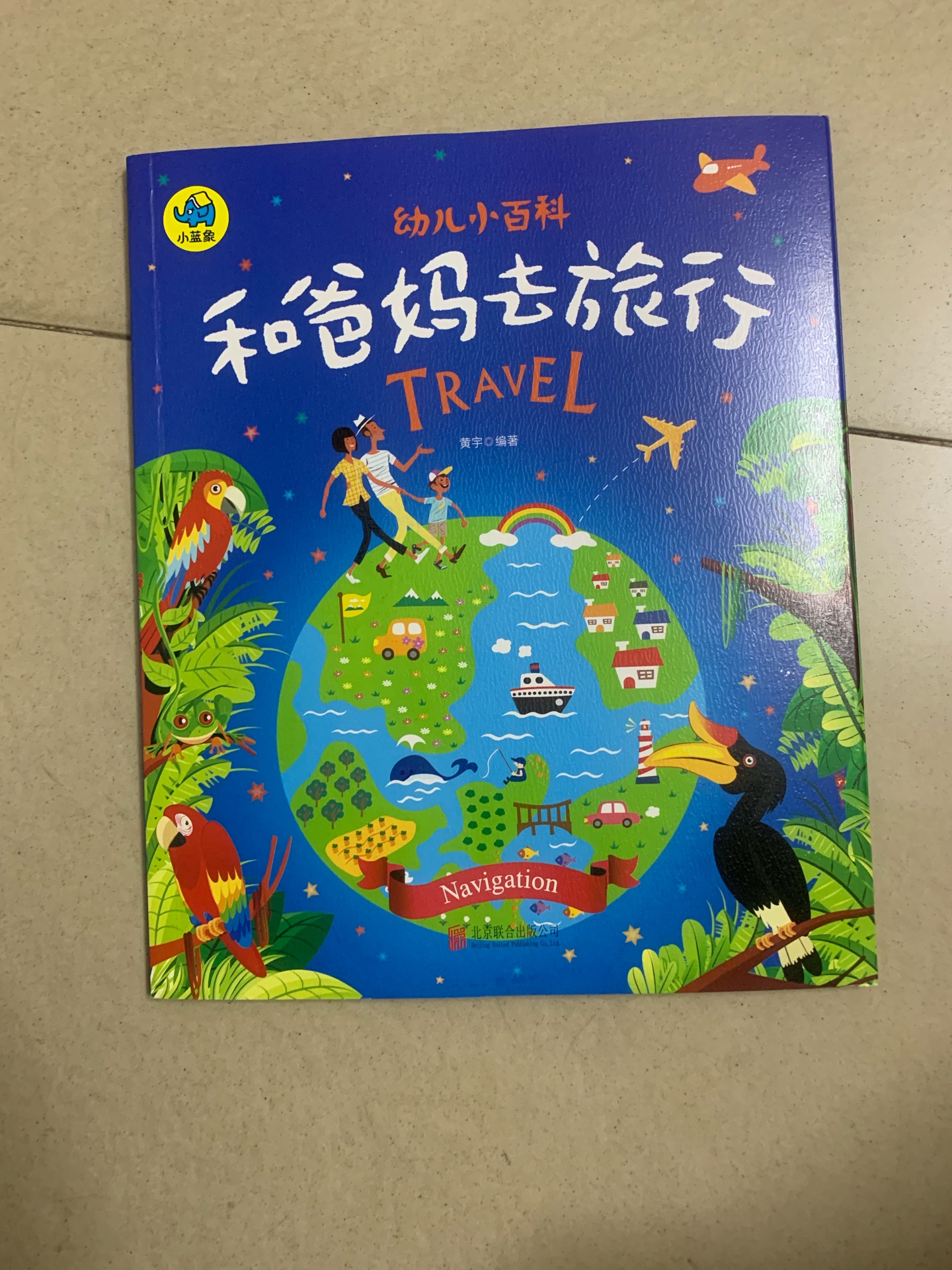 99元10本书，实在太优惠了，收藏起来慢慢阅读。