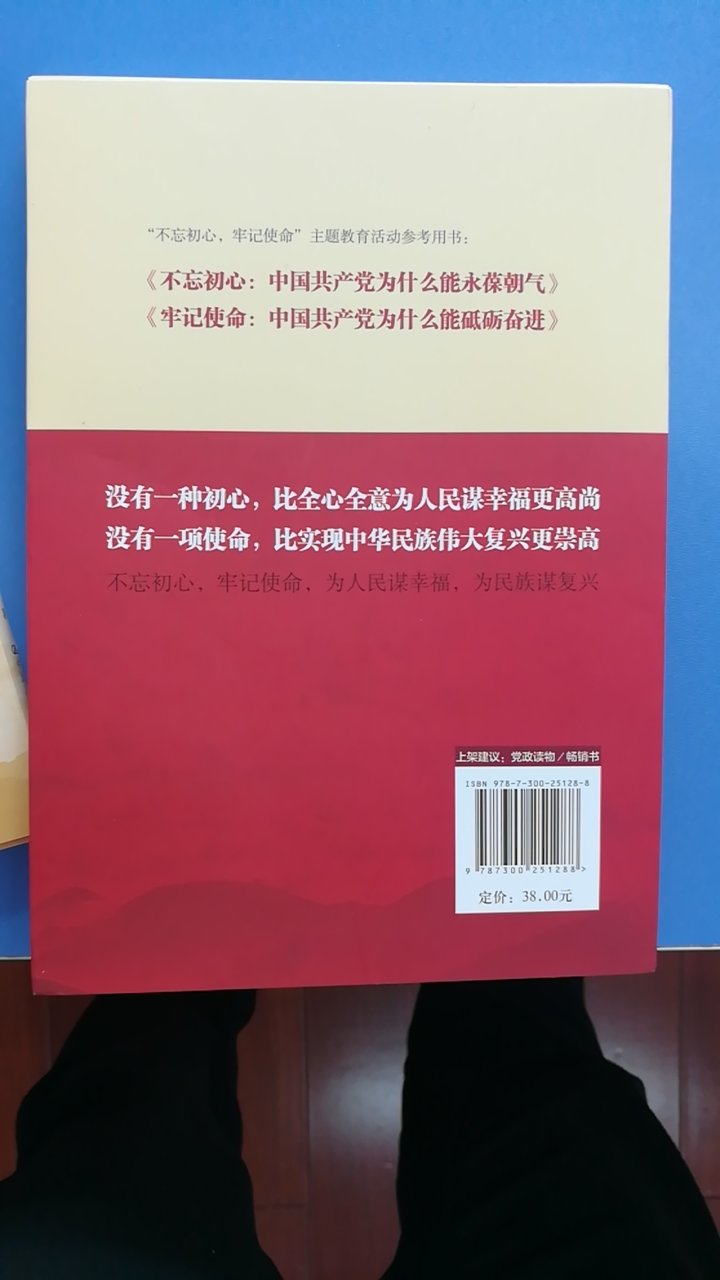 快递物流速度很快服务很好，价格合理，促销活动多，信赖，这本书的作者见解很深。