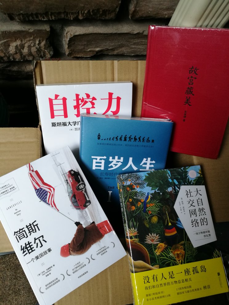 精装图书质量不错，阅后再评。