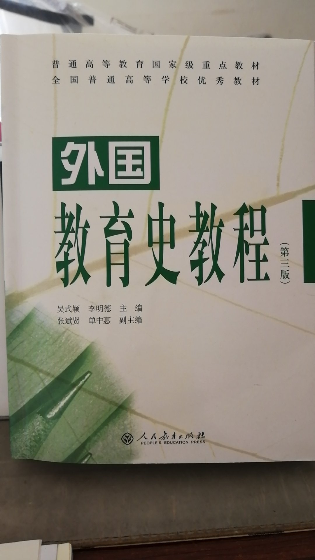 这次趁着的图书大活动，感觉囤了很多书，在买书就是放心，便宜，而且肯定是正版的，很喜欢，家里的书都是在购买的。现在身边的朋友我也都推荐用，真的是很好。再来说说这本书，包装的很好，用泡沫袋包装的，简直完美，没有一点受损，书的纸质非常好，看起来都感觉舒服，此书内容明确，适合买来平日学习看一下