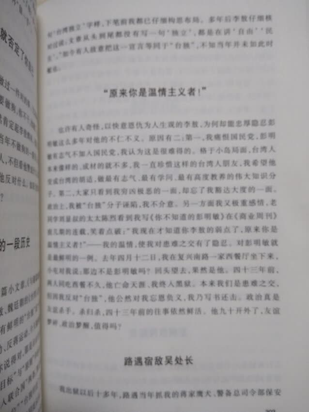 的东西不错，非常好，活动期间物美价廉！