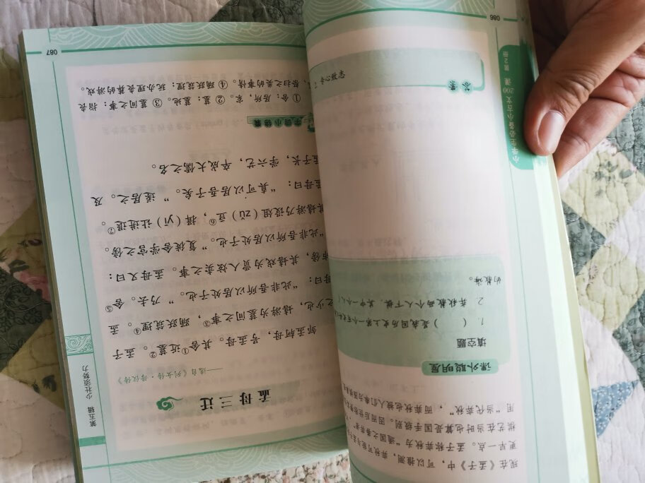 不错的一套书本，现在的小学初中语文教育对古文的偏重越来越明显，乘着618果断出售收入书柜，看着还可以，推荐购买。