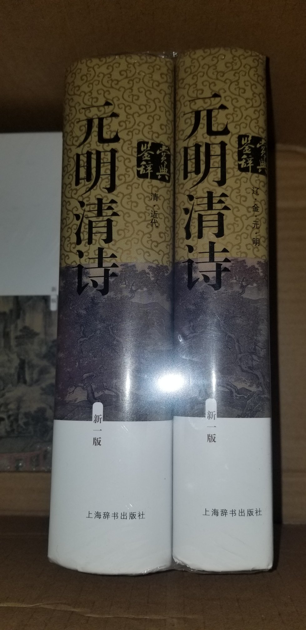 好极了，非常喜欢这个系列的书，很满意，争取全部收齐