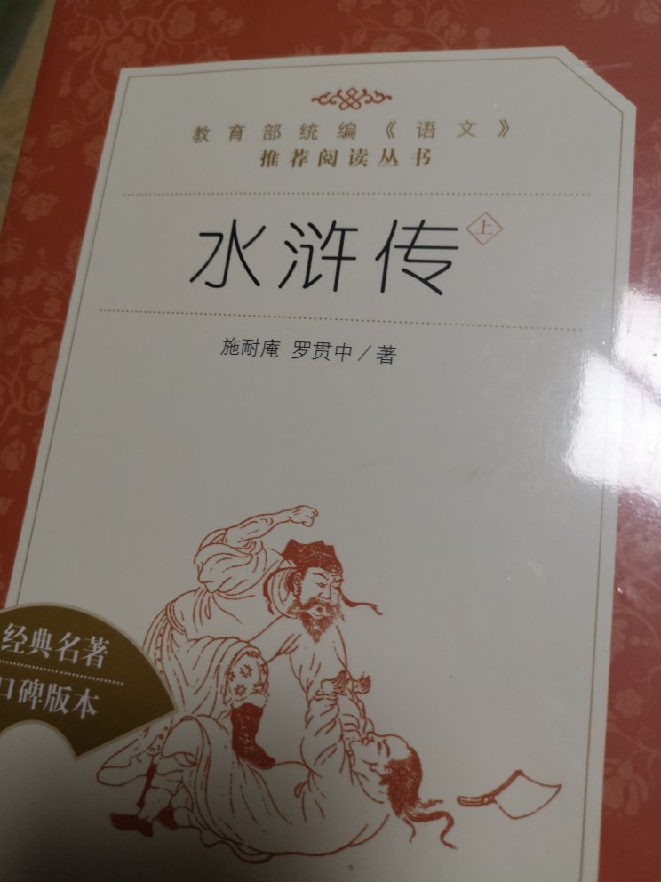 不错，送货快，方便