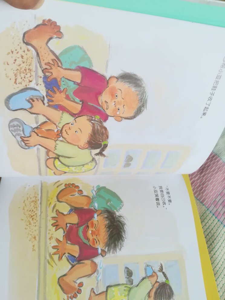 宝贝马上幼儿园  老师推荐的绘本  绝对正版  内容非常适合宝宝和我们一起看  对宝宝帮助好多