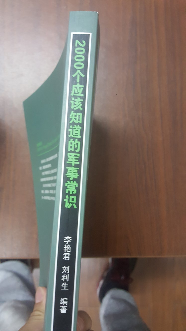 为什么京享值降得那么快，90000到40000啥情况，一直在买。以前老是因为各种原因不评价，后来发现我这样不好。这不仅不能领京豆，而且让人感觉不礼貌，而且对其他顾客没有参考。但是如果每次购物都要认真评价对于我个人来说太辛苦太麻烦，所以我想这么说。对于商品，我觉得我是认真的，评价可用两个凡是具体概括。凡是自营的东西我都信任，凡是的快递速度都快，凡是的服务员态度都好，凡是的评价习惯性5颗星，怎么样？可以吧，收货后一般都是迫不及待地拆开包装，但是每次都是忘了拍照，这怎么办，补啊。东西太好了，让人忘了拍照，忘了投诉，忘了反思，忘了虚头巴脑的东西，就是一个字，挺好，两个字，非常好！最后对快递人员说声辛苦了……至于东西嘛，就那样。