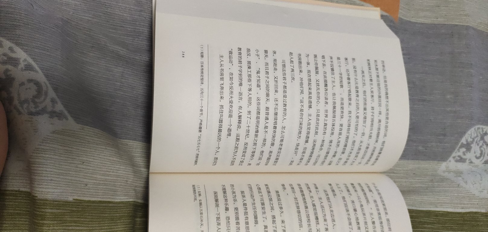 每每读起这些大家巨匠的文学作品，总觉得自己似懂非懂，文章通过一些浅显易懂的小故事像我们讲述了一个大道理，都说“书中自有黄金屋，书中自有颜如玉”，想必正是这个道理吧？对于夏目漱石的《我是猫》这篇文章来说，我解读的可能与大家也不尽相同吧，但通过各种书籍，尝世间百态，品人文兴衰也未尝不是一件有意义的事