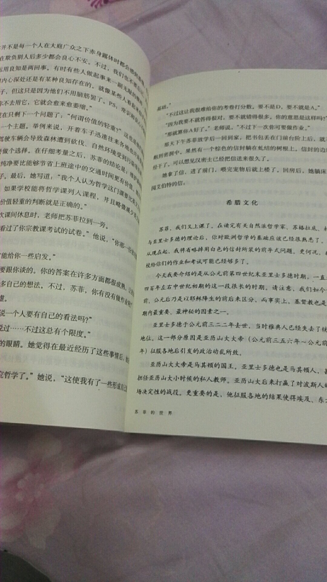 作家出版社不会错的，纸张好，清楚，有厚实感