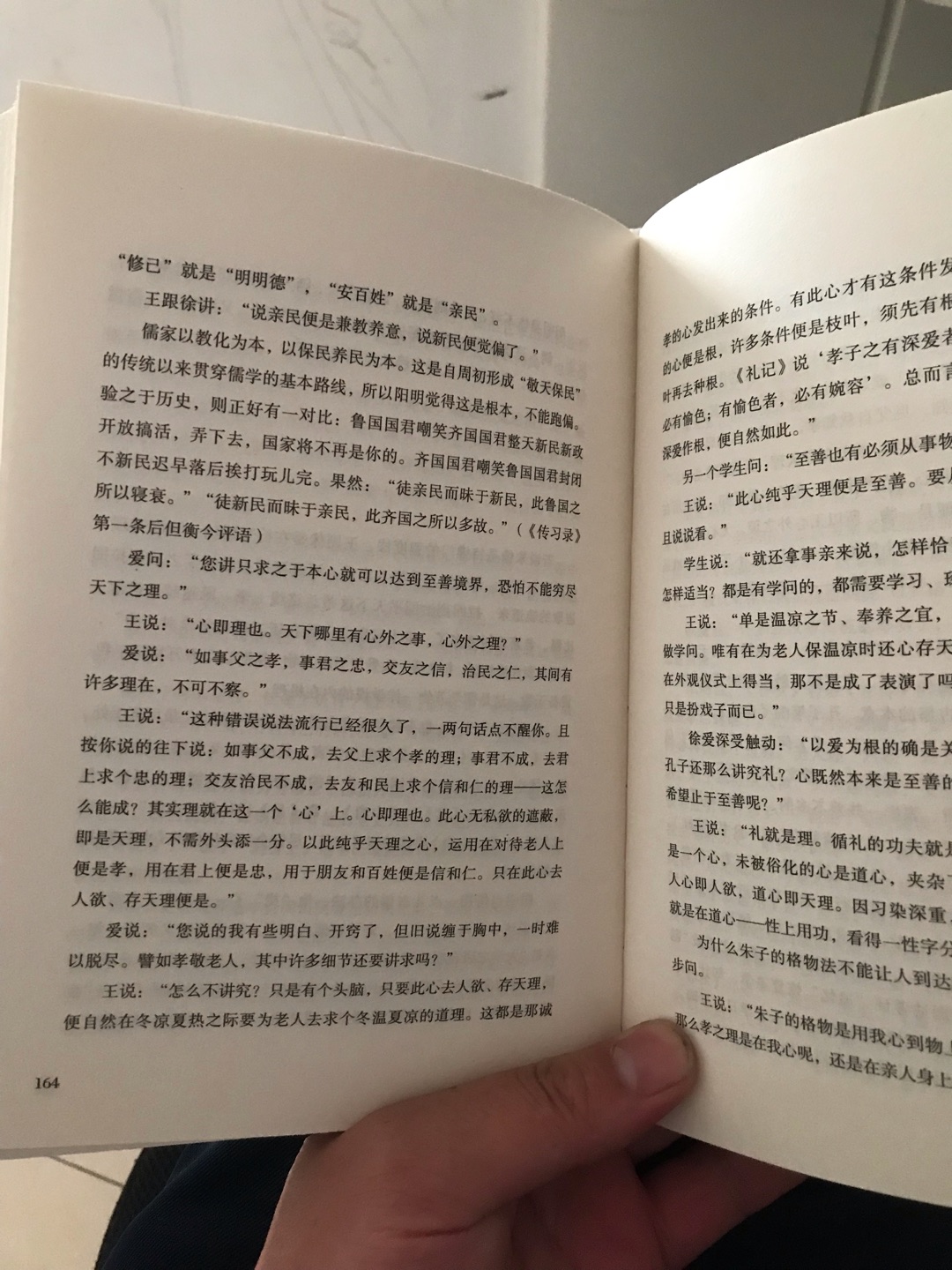 以为是软皮本，没想是硬皮的！印刷质量还可以！就是书皮不是很理想！