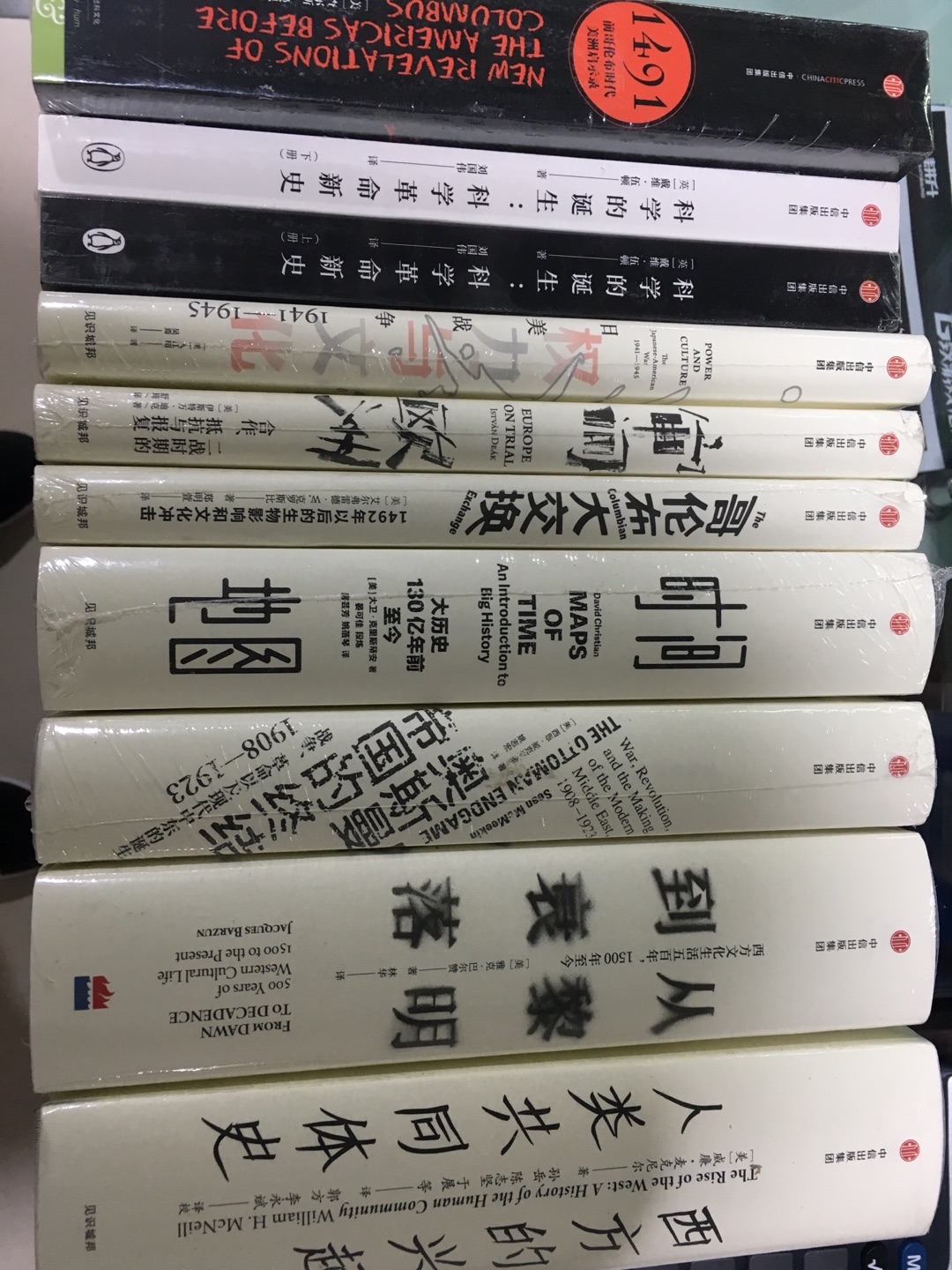 好好学习  天天向上?