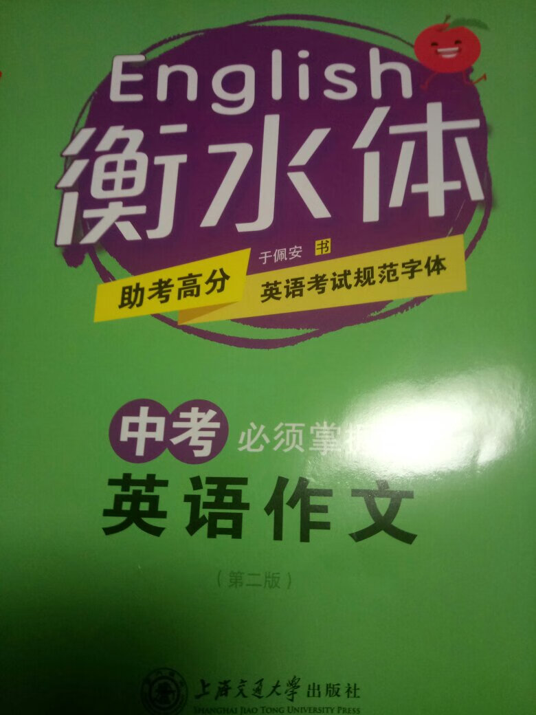 质量还可以，值得赞一下哦。