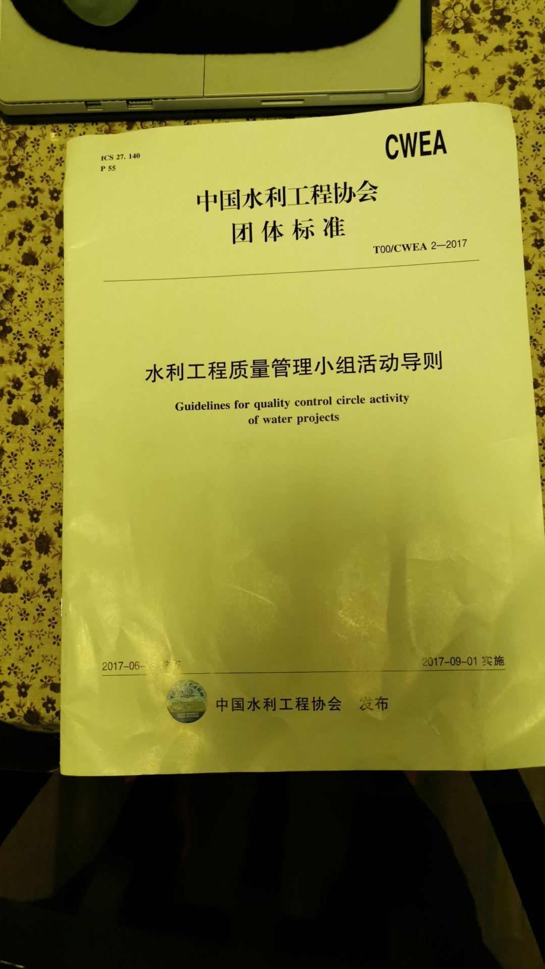 送货很快，师傅很辛苦，谢谢了，看过后再评价！！