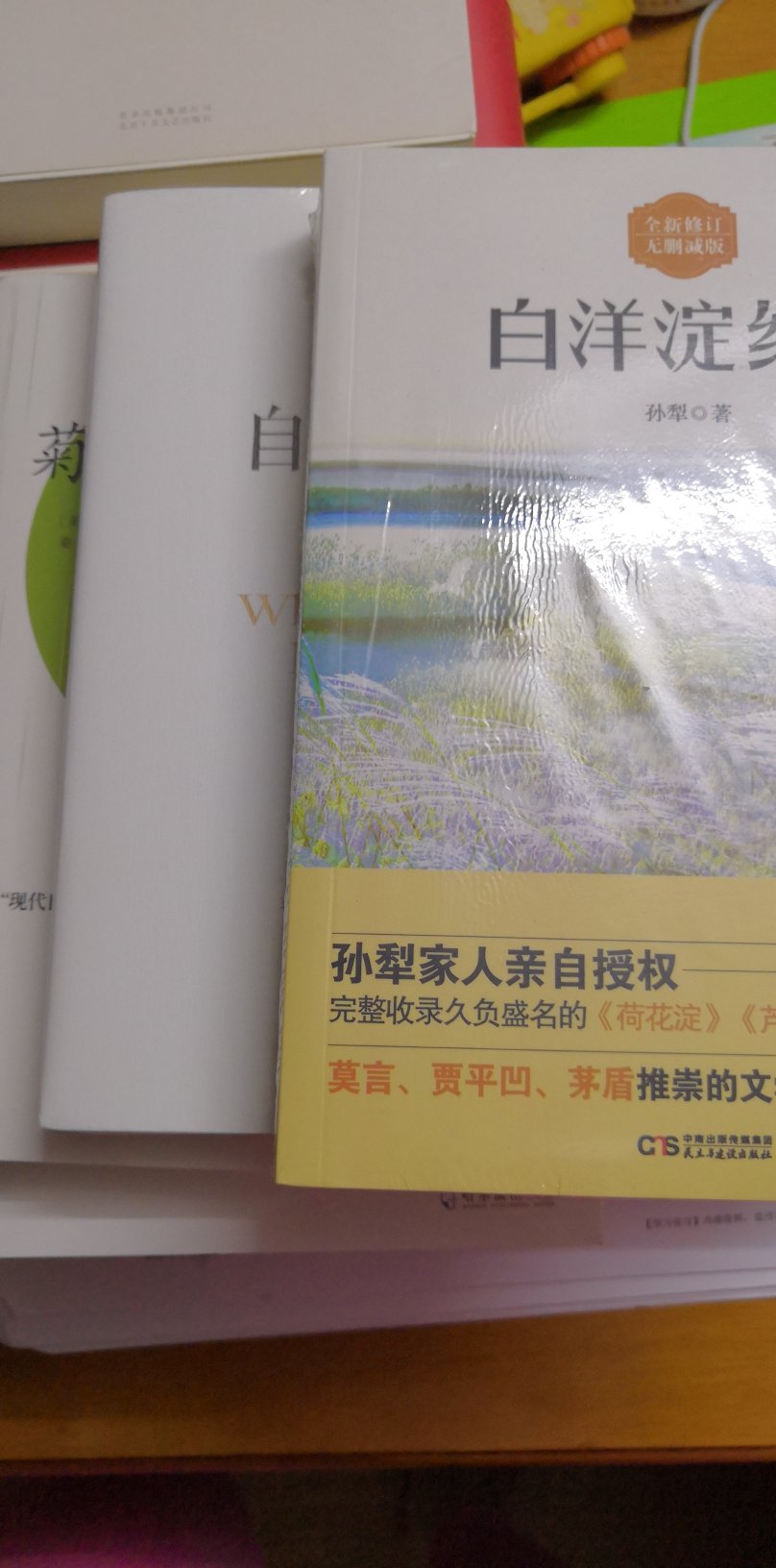 活动99元10本，都是孩子喜欢的书籍。希望多多搞优惠活动。