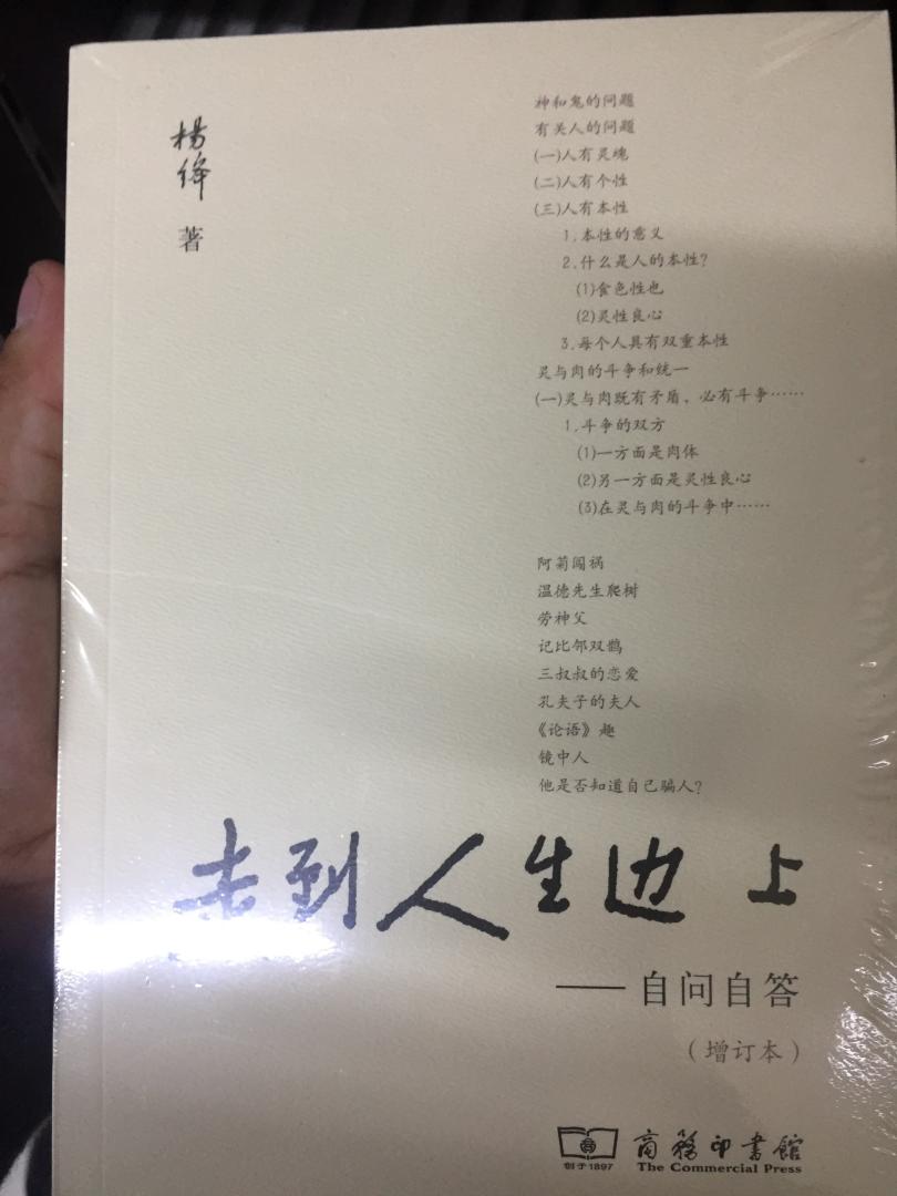 《中华人民共和国行政处罚法》（以下简称《行政处罚法》）自1996年10月1日施行以来，对于规范行政处罚的设定和实施，保障和监督行政机关有效实施行政管理，维持公共利益和社会秩序，保护行政管理相对人的合法权益起了很好的促进作用。