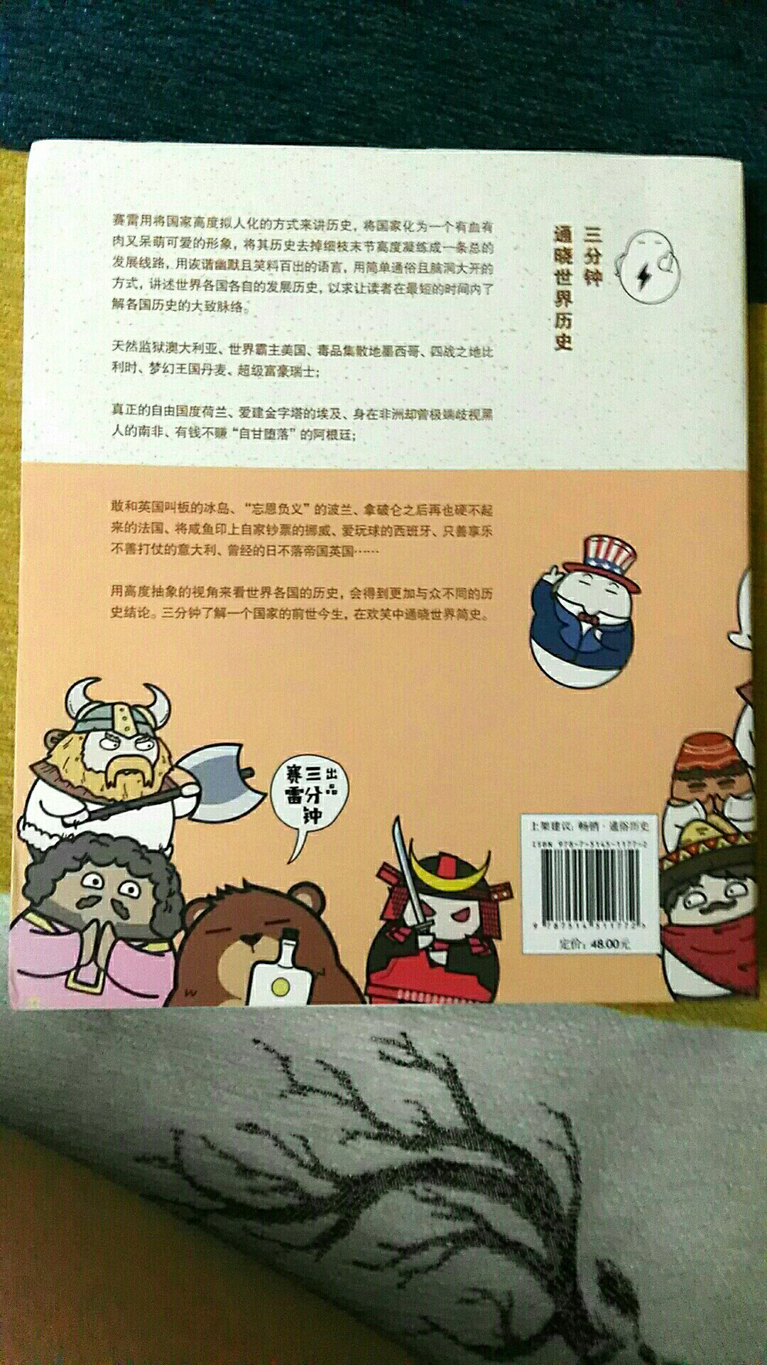 终于收到我需要的宝贝了，东西很好，价美物廉，谢谢掌柜的！说实在，这是我购物来让我最满意的一次购物。无论是掌柜的态度还是对物品，我都非常满意的。掌柜态度很专业热情，有问必答，回复也很快，我问了不少问题，他都不觉得烦，都会认真回答我，这点我向掌柜表示由衷的敬意，这样的好掌柜可不多。