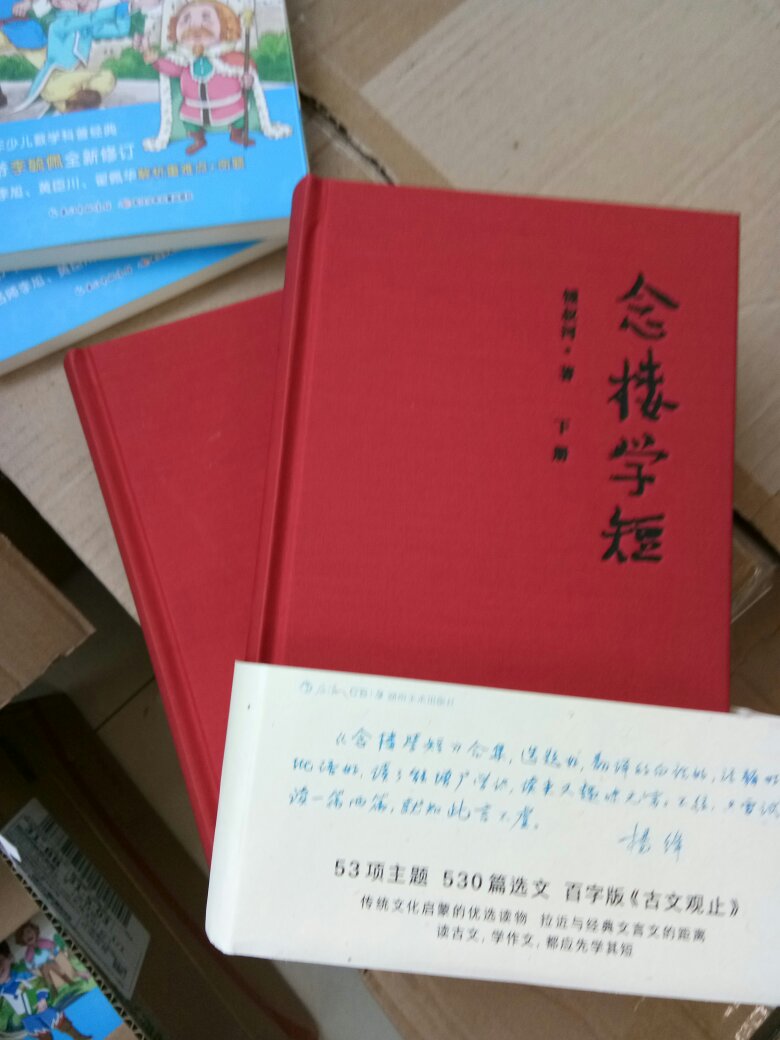 又是一大堆书，价格实在太漂亮了，就是神券真难抢?