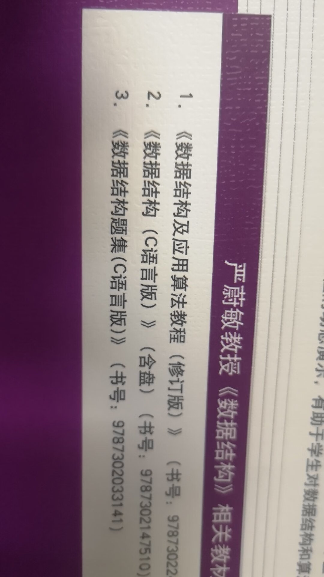 我光盘呢？被你吃了？？？？？