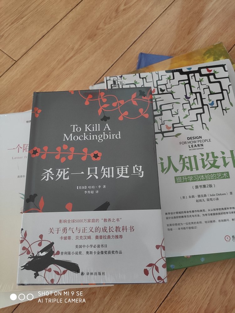 的618活动提前举行了，6月初时，抢一个满400减60的优惠券，有几天的期限，有几本书没来得及买，过几天又可以抢一个满400减60的优惠券了，到了618，直接可以抢满400减80的优惠券了，错过了一天的期限又抢到了一张，错过了两天的期限又抢到了一张满400减80的优惠券，所以分批次买了很多书，正好又有需要买的教材，所以买了真多书啊，估计够我看两三年的了。