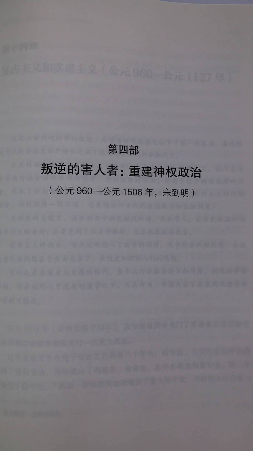 很多人推荐，包装可以，印刷质量可以。不过内容还没有细看。希望有些深度。