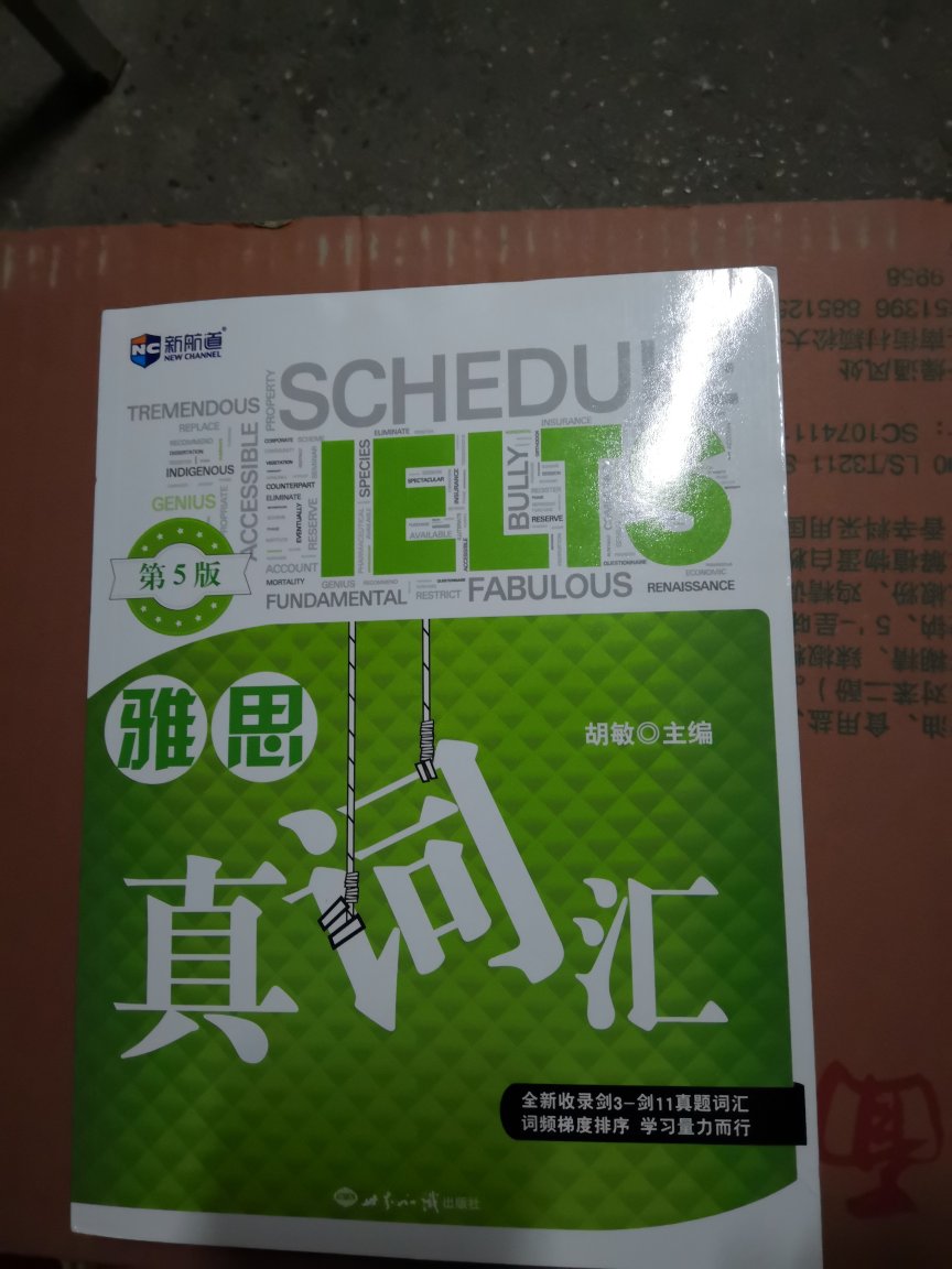 很棒的一本书，加油，好好学。