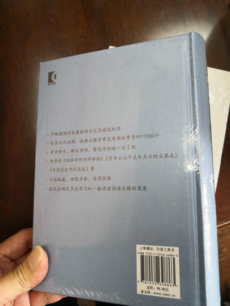 1983年，以《唐诗鉴赏辞典》为始，上海辞书出版社首创融文学赏析读物和工具书于一体的编写体例，现已出版19个品种，囊括了自先秦以迄当代的各种体裁文学名篇，成为涵盖中国文学各经典门类的传统文学普及读物。编纂出版历时30多年，至今累计销售上千万册，影响了一代又一代读者。今天小编为大家介绍2014年以来出版的7种文学鉴赏辞典系列图书。