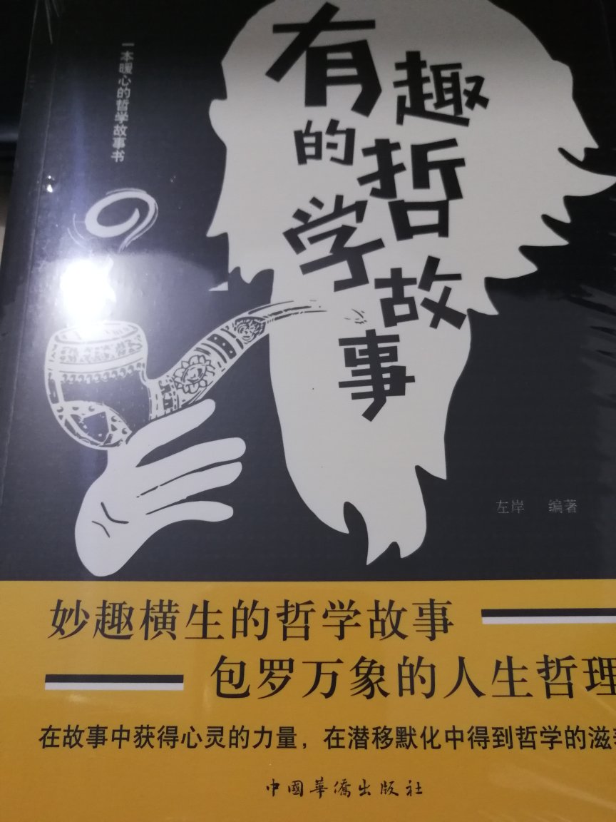 在可以很快的买到想要学习的书本，而且送货很快包装也很好，书本都是有密封包装！