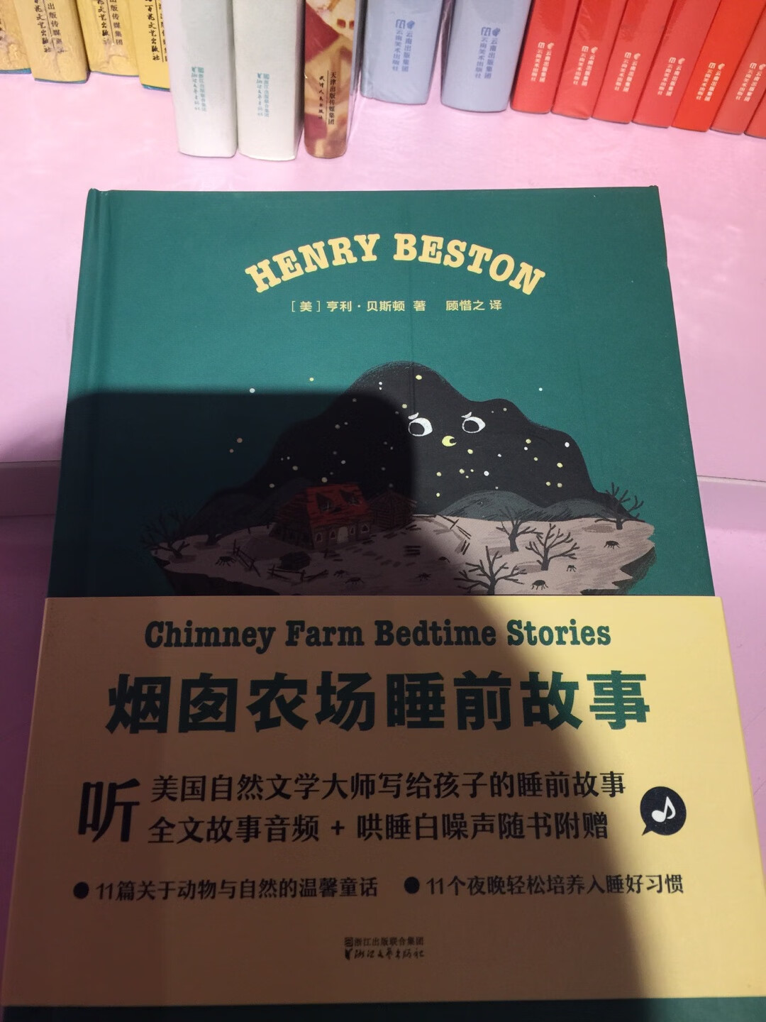 非常值得推荐的好书。非常值得推荐的好书。非常值得推荐的好书。非常值得推荐的好书。适合三年级学生自己阅读学习，读书是很重要很重要的，可以说是一个人一生中最重要的事情。非常值得推荐的好书。非常值得推荐的好书。非常值得推荐的好书。非常值得推荐的好书。适合三年级学生自己阅读学习，读书是很重要很重要的，可以说是一个人一生中最重要的事情。