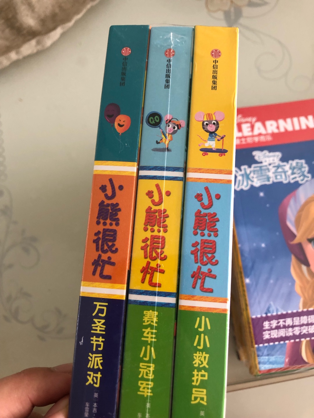 我终于集齐16本小熊很忙的书了！！孩子高兴的不得了，这个六一的礼物，赞！