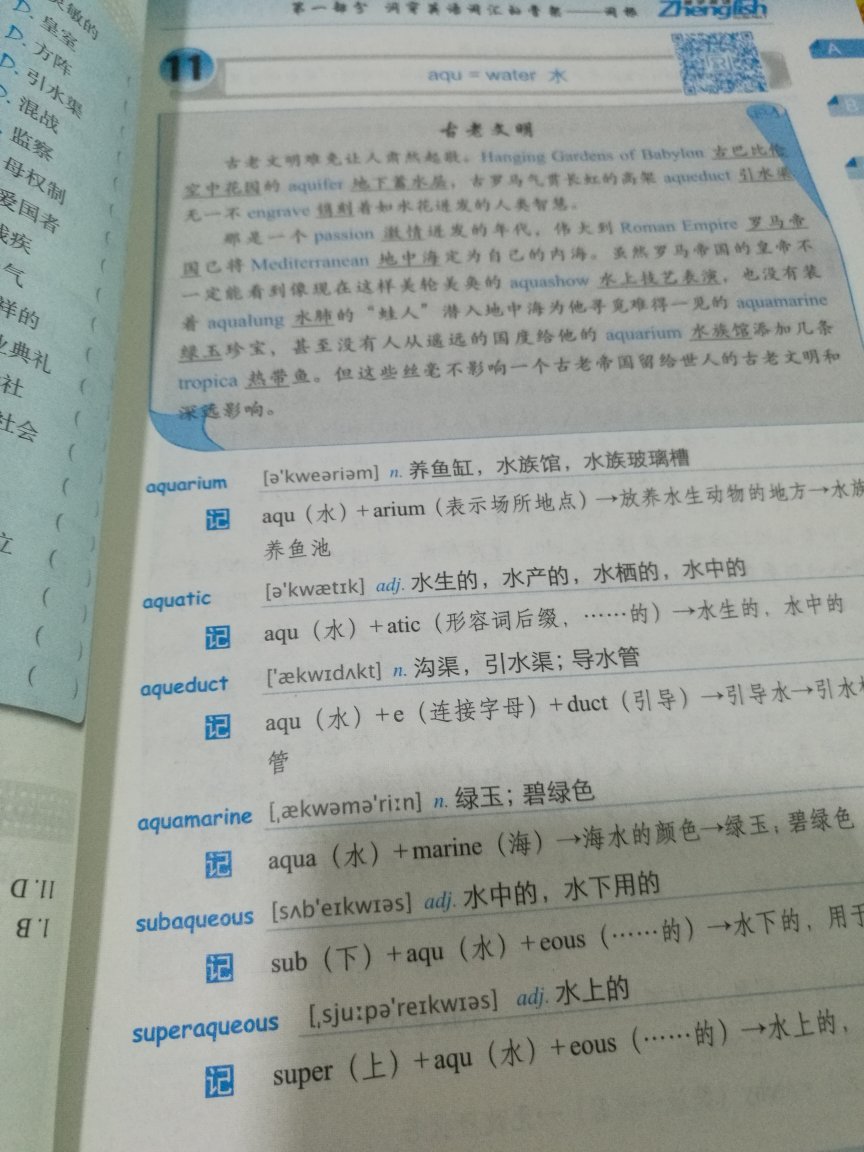 一直犹豫要不要买这本书，看到有活动立刻买了。非常不错！是我想要的。