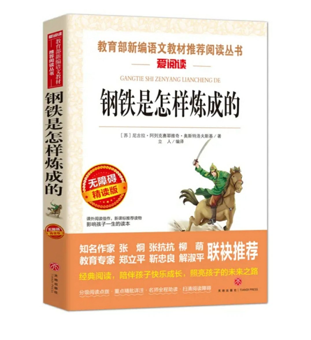 一直喜欢买自营的东西，从没让我失望过，快递大哥服务也好，支持自营！