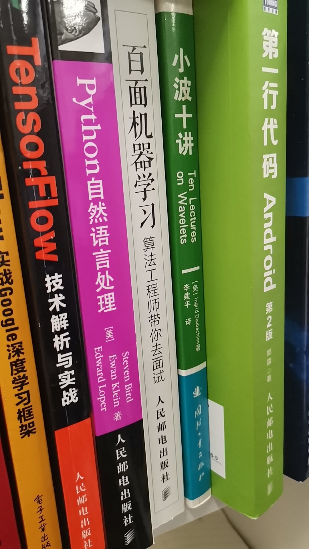 好书，现在好多模型都在pytorch上跑的，学习一下