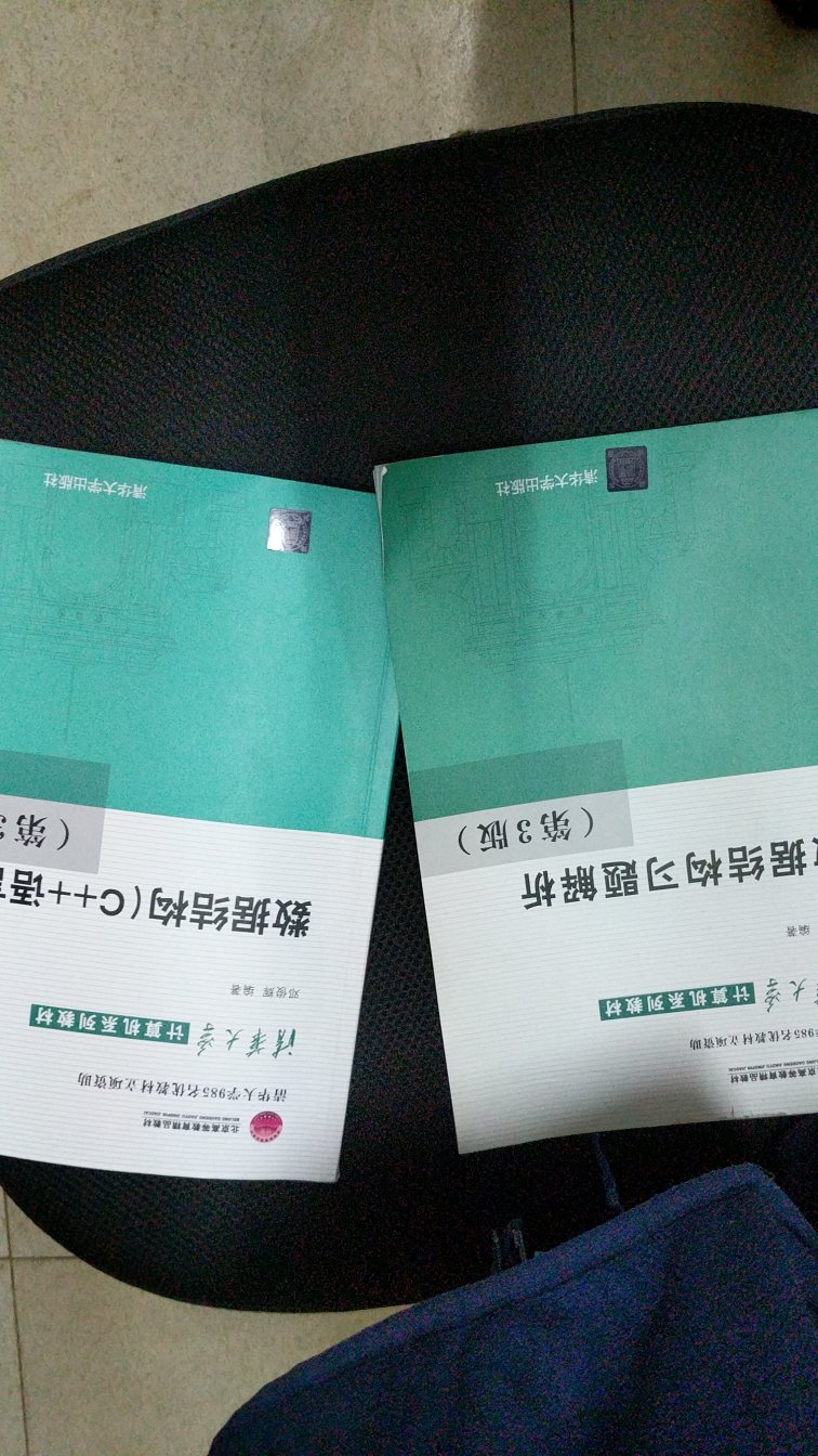 送货很快！！！书的质量非常好，配合视频看很好