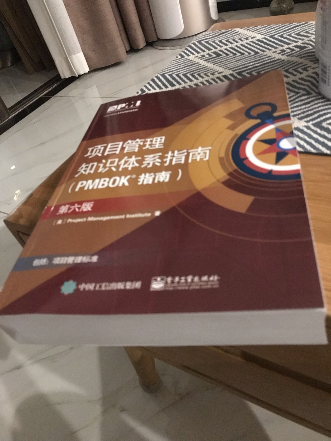 老公买来学习考证用的～希望能从中学到很多知识～学以致用。