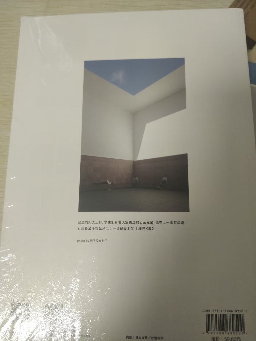 好书，慢慢品读，慢慢体会，慢慢积累，信任商城的’商品，商城给力！