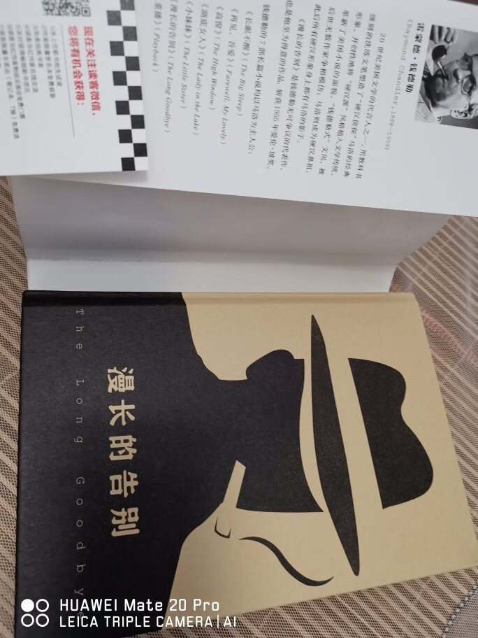 书很厚一本，还有一个小册子。质量没有问题，四十多万字，不知道要读多久