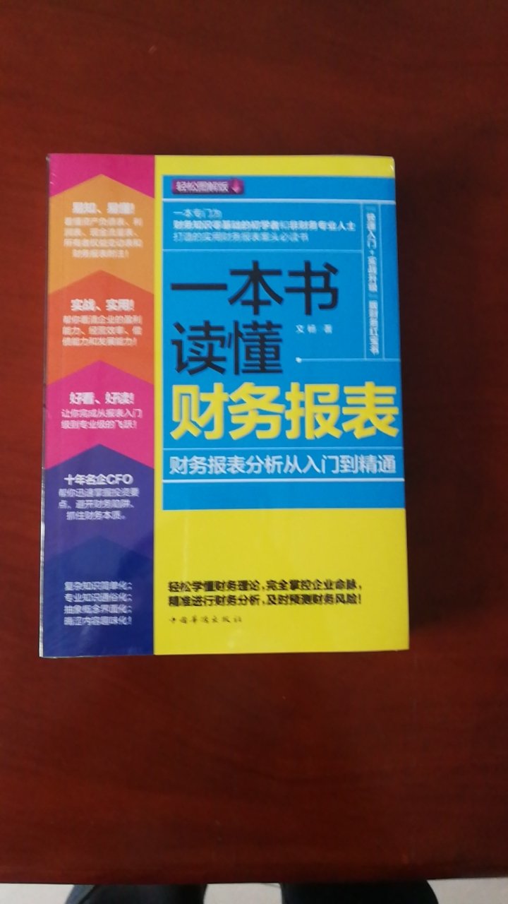 新时代不断加强理论学习，购书很必要！