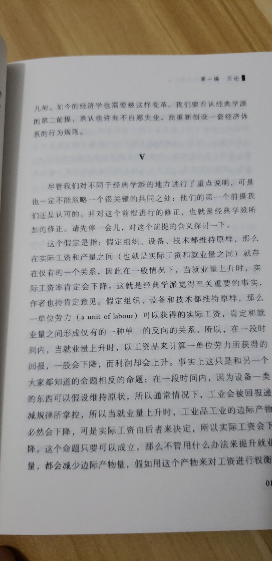 买了两本，家里一本，办公室一本，可以随时随地学习。很好的书！