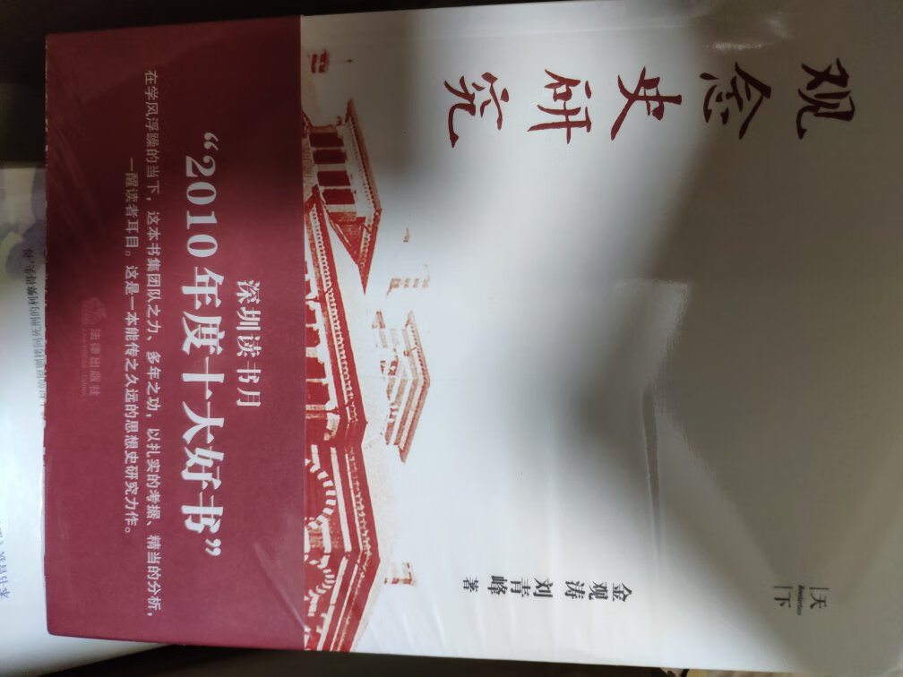 金老师的力作之一，对于拓展视野和丰富知识都很有帮助。