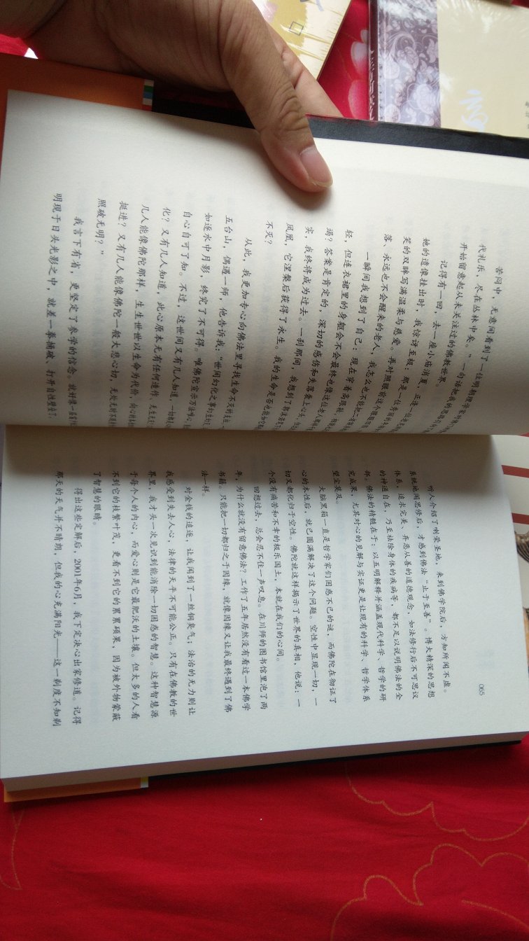 这会买的书有点多，拍一张集体照吧，随机抽查一本，印刷质量还行，不过味道有点怪，不像纸张的味道，说不出来啥味。