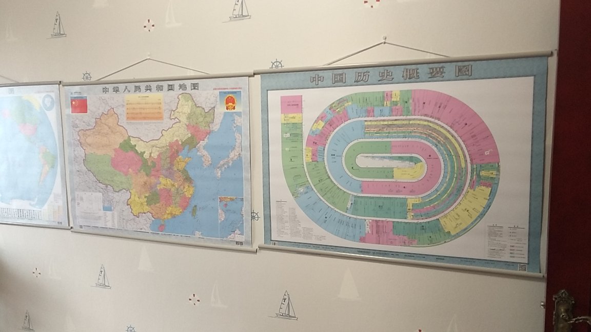 卧室挂了世界地图，中国地图，中国朝代图，潜移默化了解历史