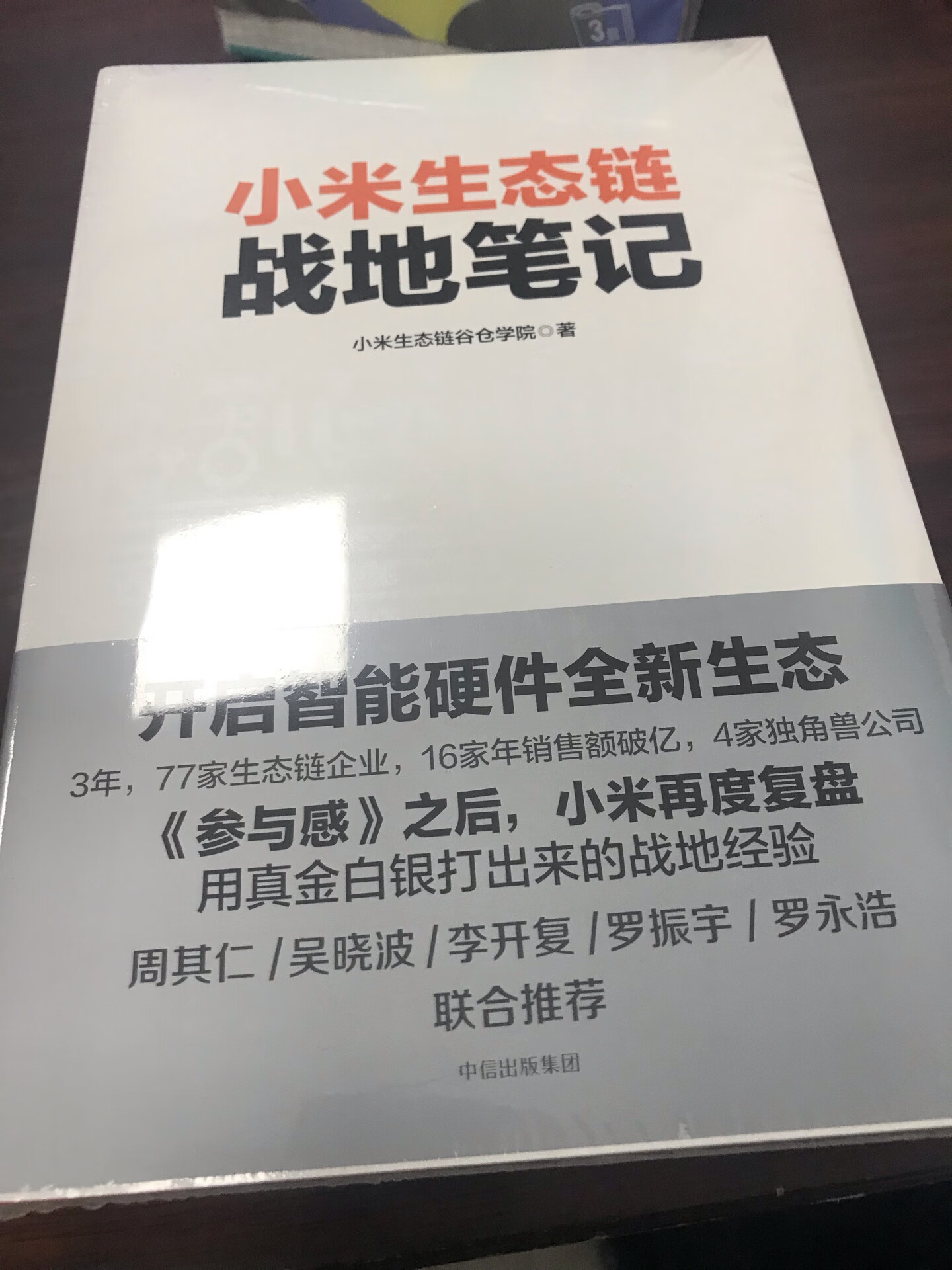 我为什么喜欢在买东西，因为今天买明天就可以送到。我为什么每个商品的评价都一样，因为在买的东西太多太多了，导致积累了很多未评价的订单，所以我统一用段话作为评价内容。购物这么久，有买到很好的产品，也有买到比较坑的产品，如果我用这段话来评价，说明这款产品没问题，至少85分以上，而比较垃圾的产品，我绝对不会偷懒到复制粘贴评价，我绝对会用心的差评，这样其他消费者在购买的时候会作为参考，会影响该商品销量，而商家也会因此改进商品质量。